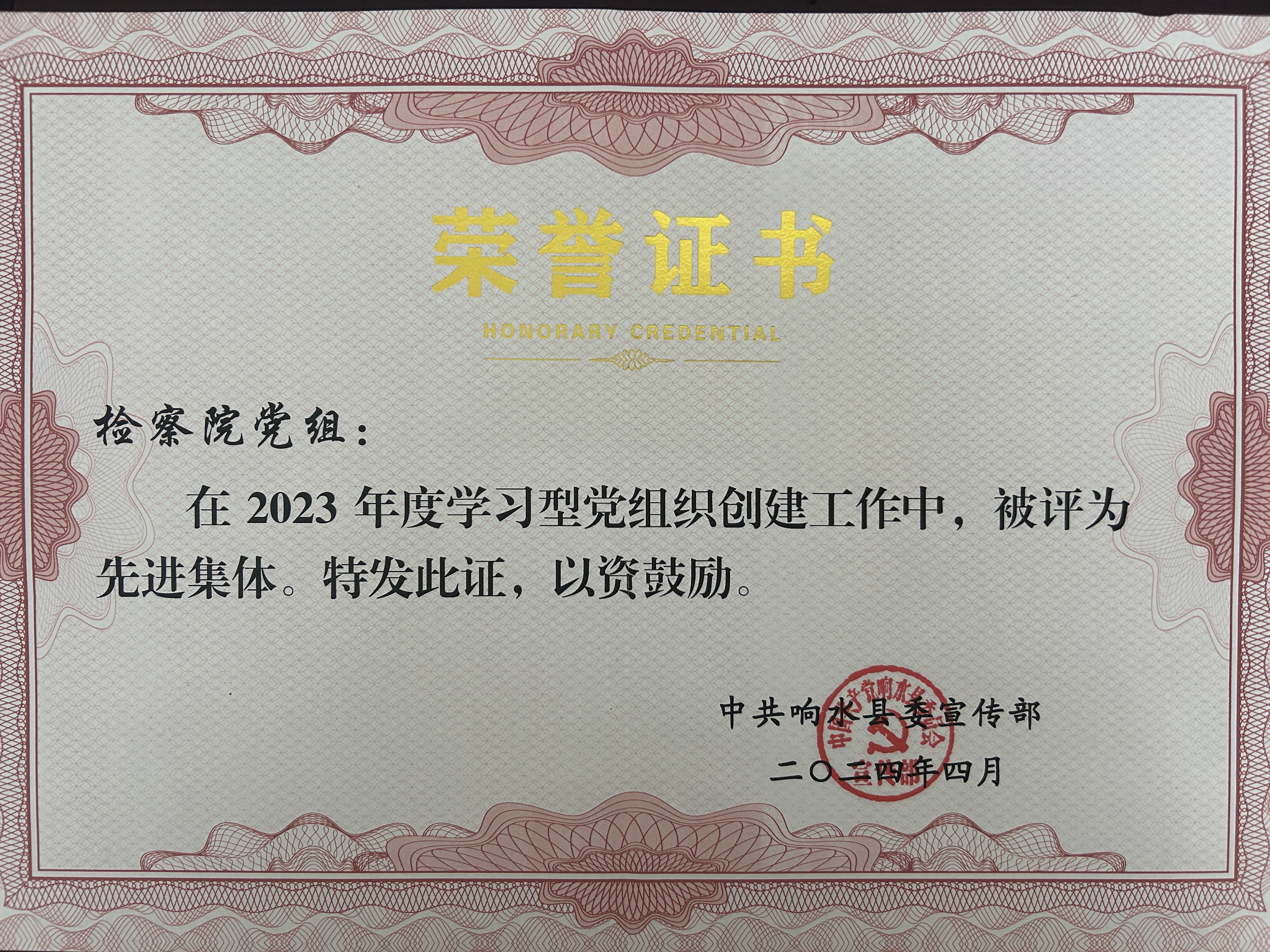 微信圖片_20240416111449.jpg